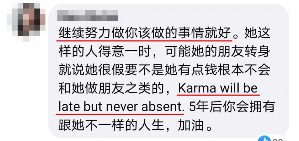 Comment Karma