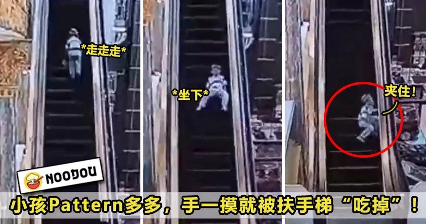 Escalator Stuck