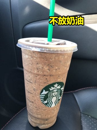 Java Chip Frappuccino 1