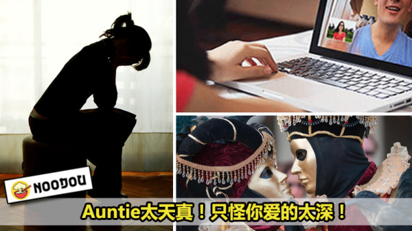 Feature Image Auntie 3