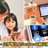 Feature Image Fb 1 2