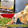 Feature Image Durian 1
