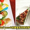 Feature Image Nasilemak 2