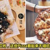 Feature Image Pizza