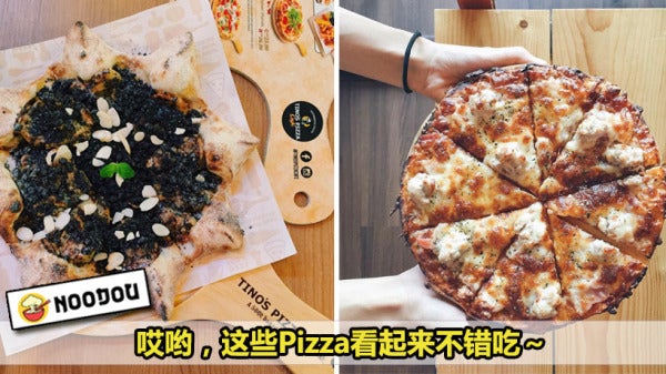 Feature Image Pizza