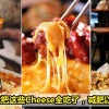 Feature Image Korean Bbq 1