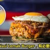 Feature Image Nasi Lemak Burger 1