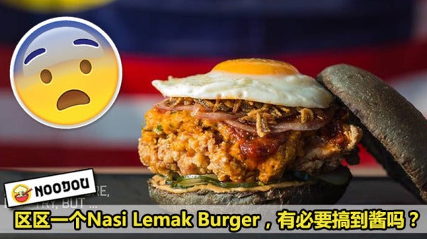 Feature Image Nasi Lemak Burger 1