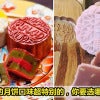 Feature Image Mooncake 1 1