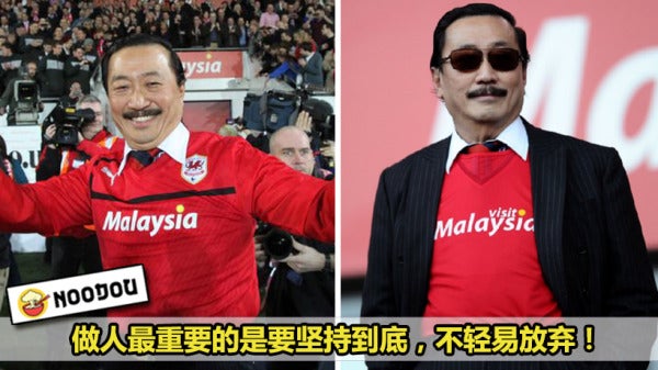 Feature Image vincent tan