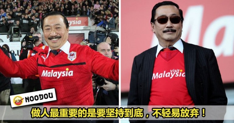 Feature Image Vincent Tan 768X404 1