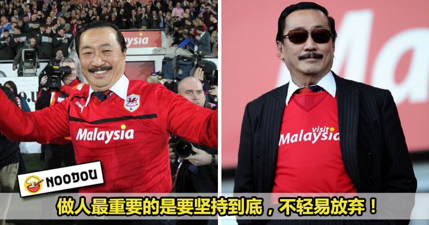 Feature Image Vincent Tan