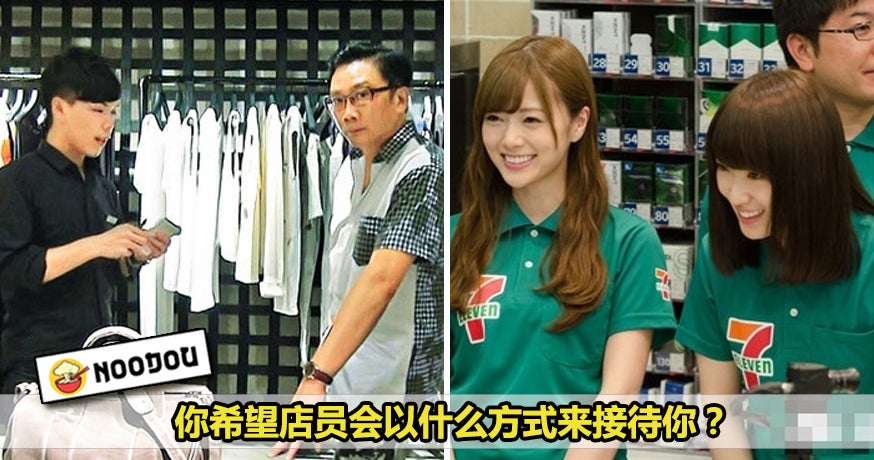 Feature Image 店员