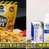 Feature Image Snacks 1