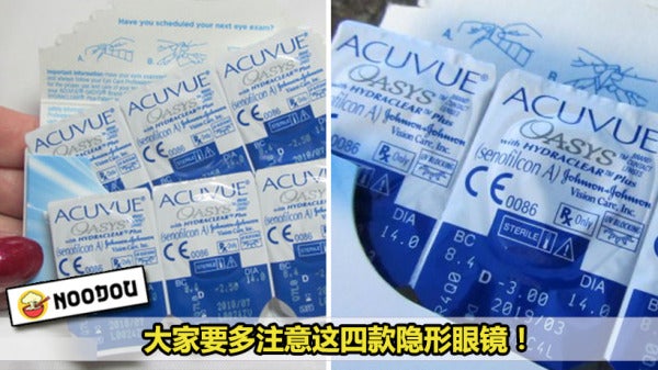 Feature Image Acuvue 1