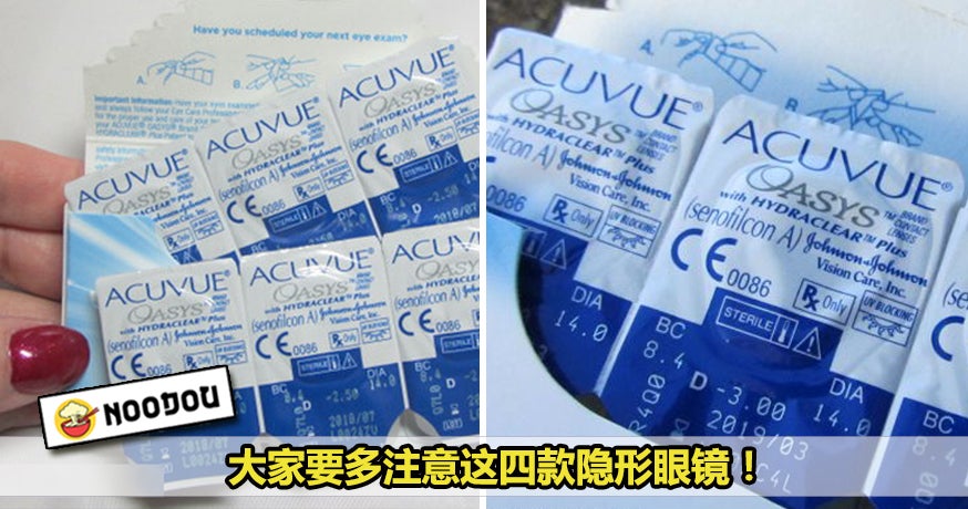 Feature Image acuvue 1