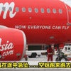 Feature Image Airasia 1