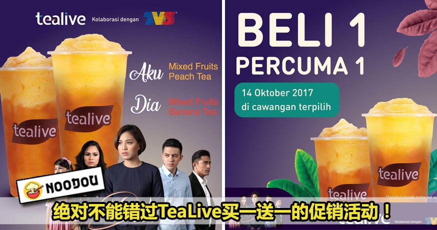 Feature Image Tealive 1