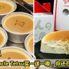 feature image uncle tetsu