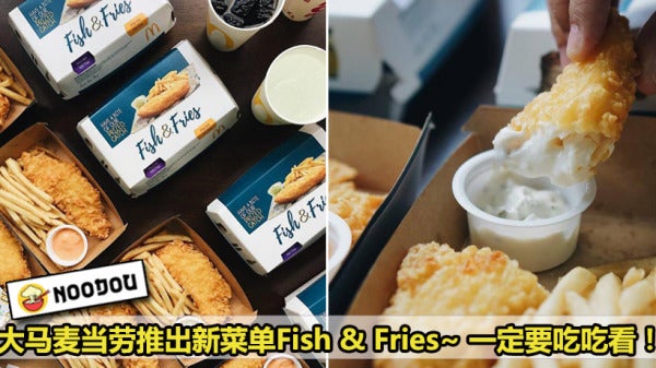 Feature Image Fish And Fries