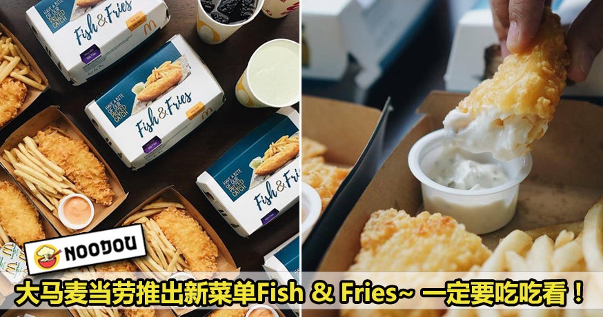 Feature Image Fish And Fries