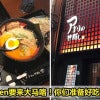 Feature Image Aori Ramen