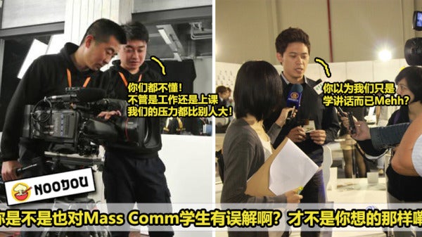 Feature Image Mass Comm 2