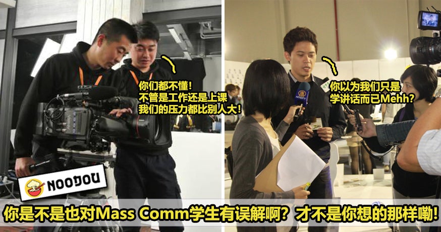 Feature Image Mass Comm 2