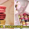 Feature Image Laduree 2