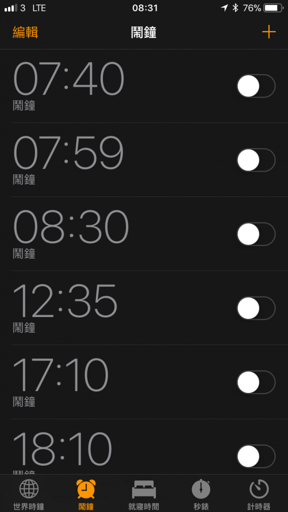 Ios 11 No Alarm At Mute Mode 02