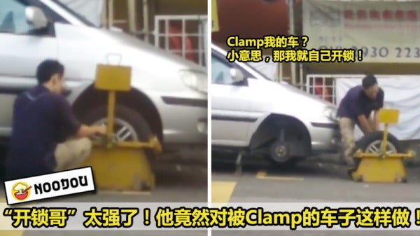 Feature Image Clamped 2