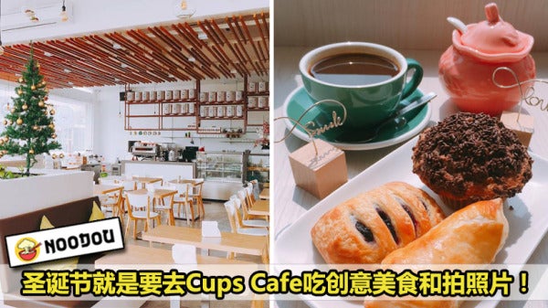 Feature Image Cupscafe