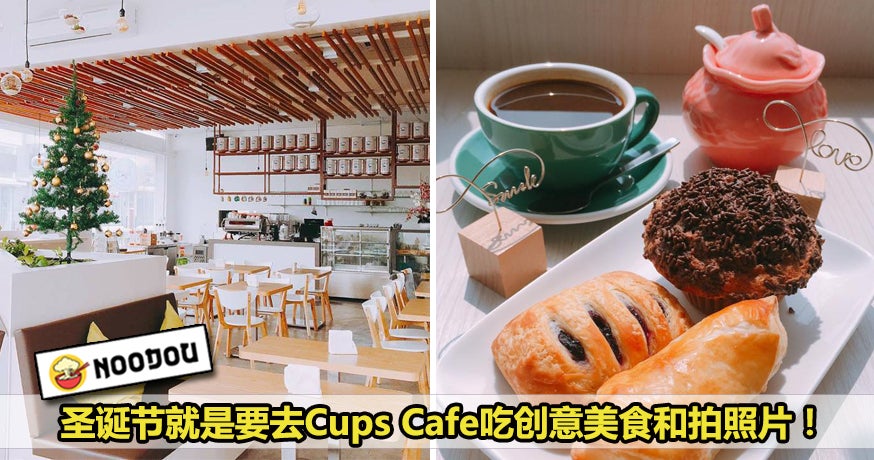 Feature Image Cupscafe