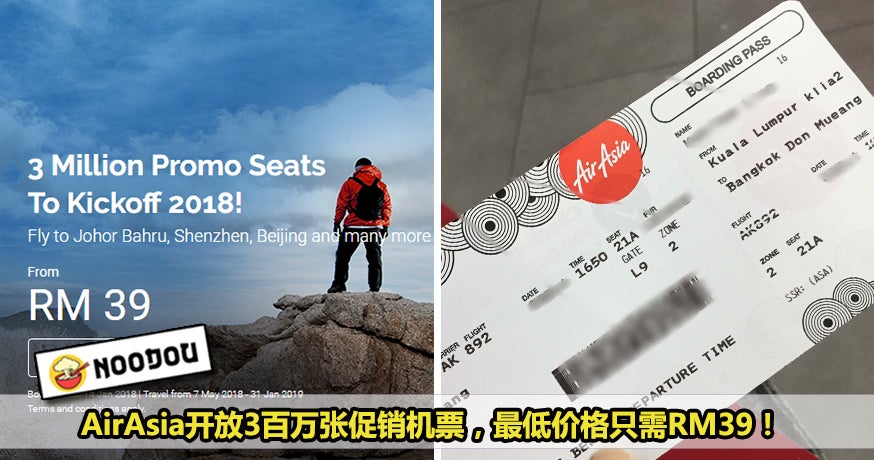 Airasia Promo Featured 1