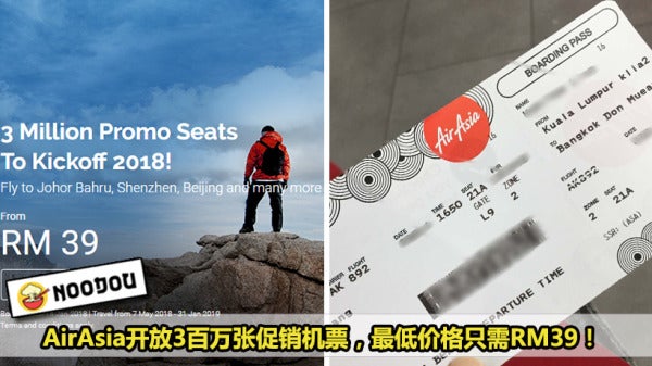 AirAsia Promo Featured