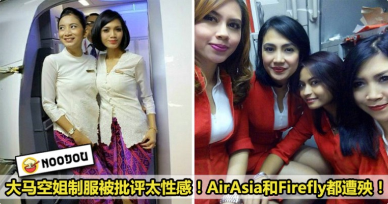 Airasia Featured Ss