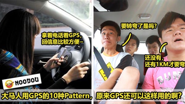 GPS Featured 2