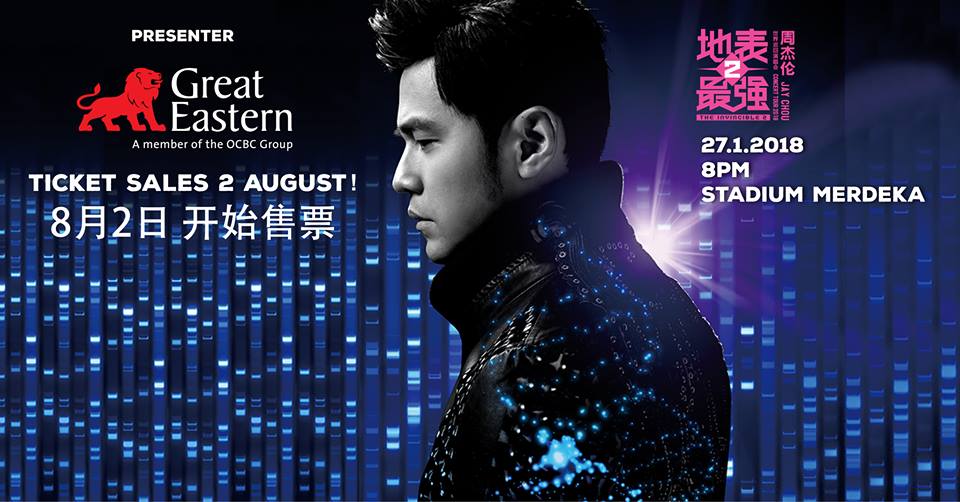 Jay Chou Fake Ticket 1