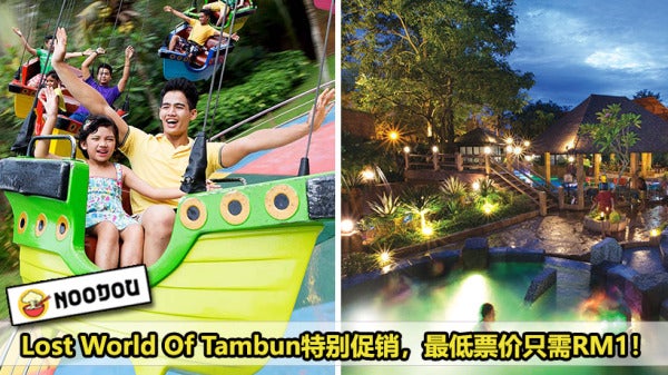 Lost World of Tambun Featured 3