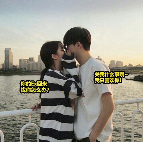 Ulzzang Couple Ulzzang World 40472252 500 496 1