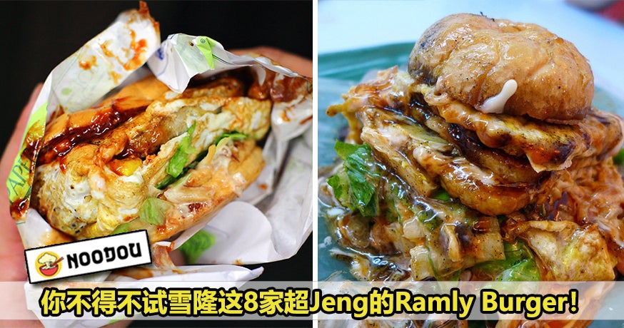 Best Ramly Burger Featured 1