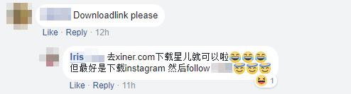 Comment How to DL