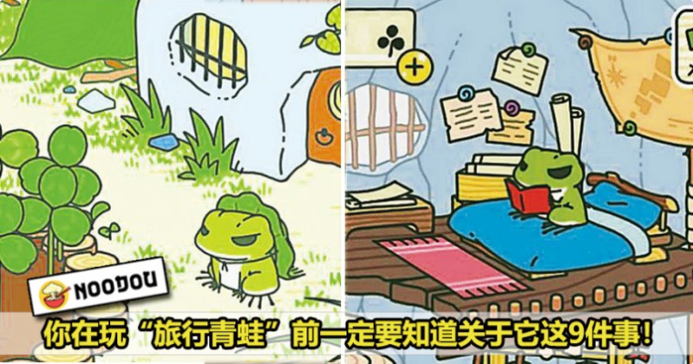 Frog Game Featured SS