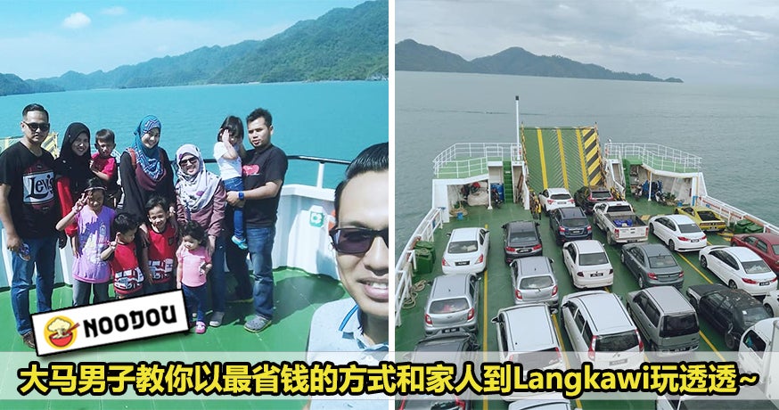 Langkawi Save Money Featured 2 1