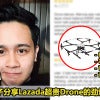 Lazada Drone Review Featured 3