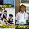 Msian Primary School Memory Featured 1