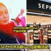 Sephora Prank Featured