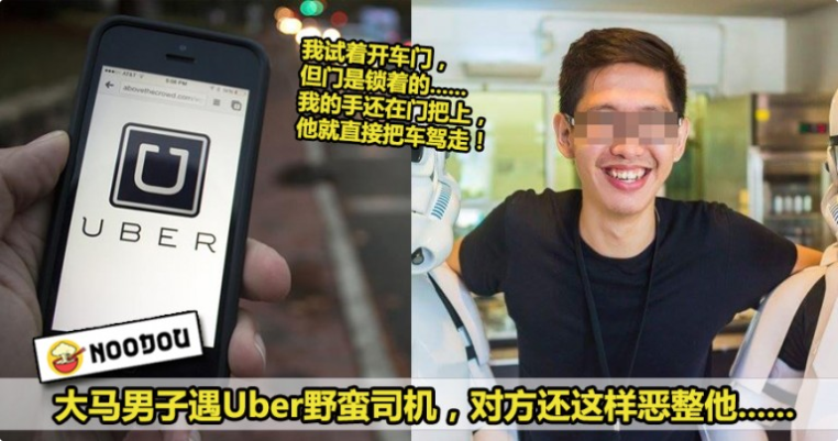 Uber Samseng Featured Ss