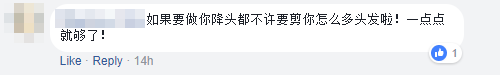 comment cut so much 2