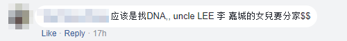 comment joke 1